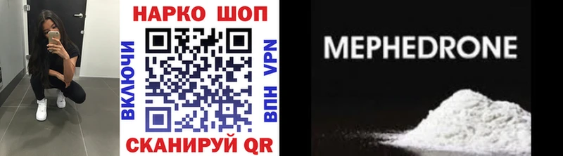 Наркошоп купить АМФ  МЕФ  Канабис  Тайга
