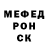 КЕТАМИН VHQ red alias