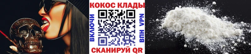 Купить где  Тайга  Кокаин Fish Scale 