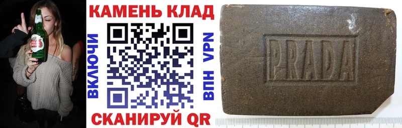 Купить закладки  Тайга  ГАШИШ индика сатива 
