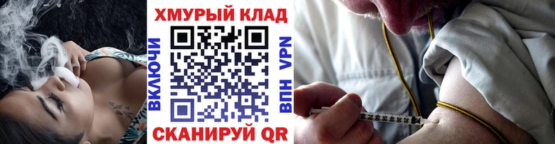Купить закладки  Тайга  Героин Heroin 
