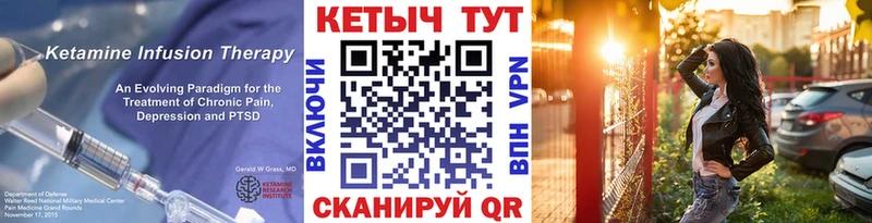 КЕТАМИН VHQ Тайга