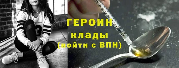 героин Арсеньев