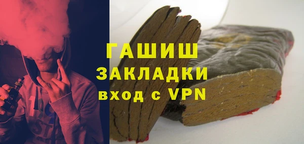 гидра Алексин