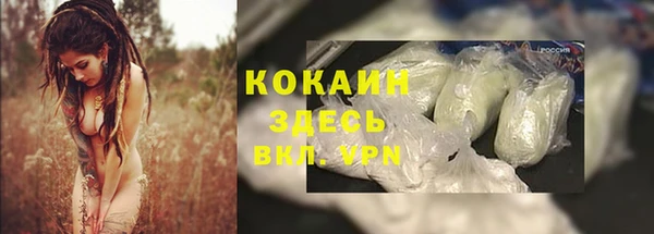 кокаин перу Алзамай