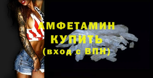 соль ск Аркадак
