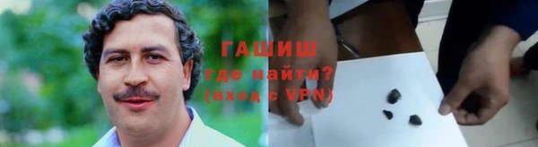 гашиш Армянск
