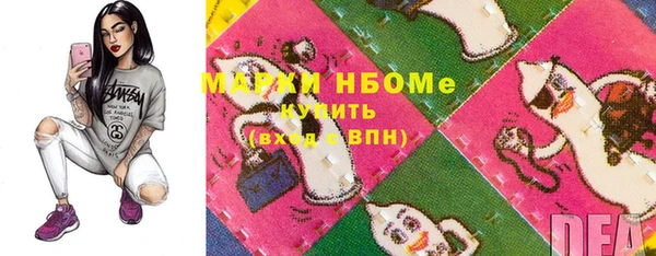трава Алексеевка