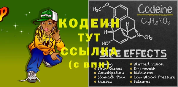 гидра Алексин