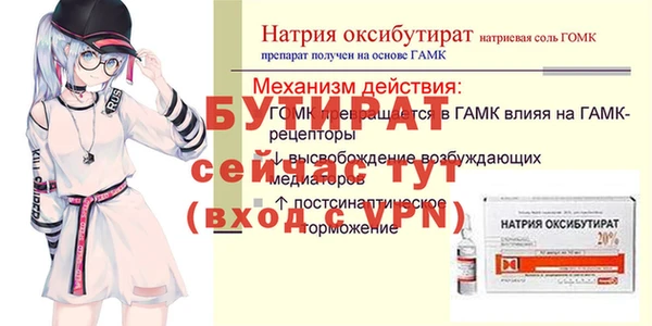 гидра Алексин