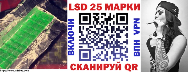 ЛСД экстази кислота  Купить где  Тайга 