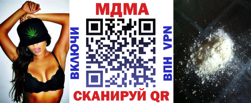 Купить где  Тайга  МДМА кристаллы 