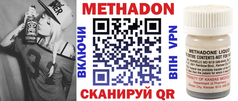 МЕТАДОН белоснежный  Купить  Тайга 