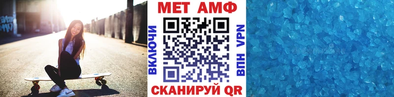 Купить  Тайга  Первитин пудра 