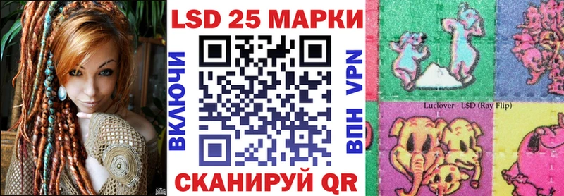 Марки NBOMe 1500мкг  Купить где  Тайга 