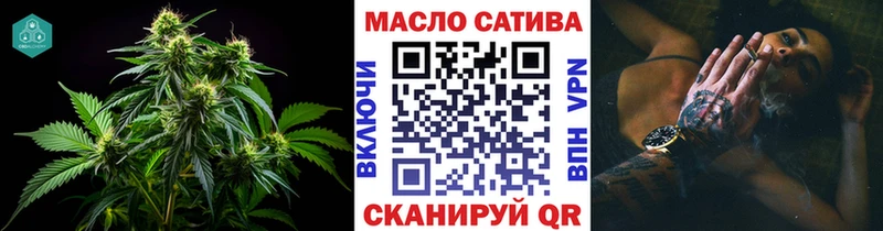 Купить  Тайга  Дистиллят ТГК THC oil 